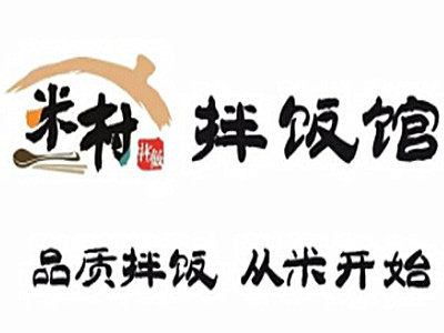 米村拌饭馆加盟费