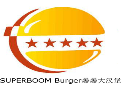 SUPERBOOM Burger爆爆大汉堡加盟