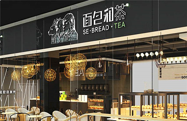 面包和茶招商加盟