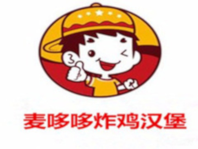 麦哆哆炸鸡汉堡加盟费