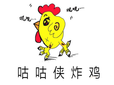咕咕侠炸鸡加盟