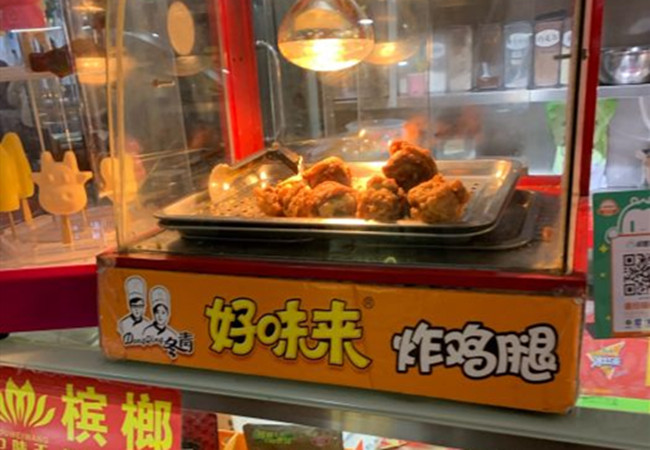 好味来炸鸡