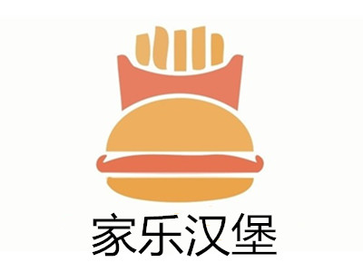 家乐汉堡加盟