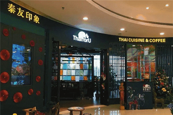 泰友印象加盟费