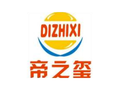 帝之玺汉堡加盟