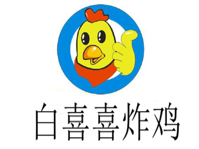 白喜喜炸鸡加盟费