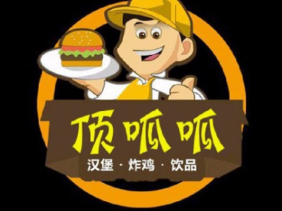 顶呱呱汉堡炸鸡加盟