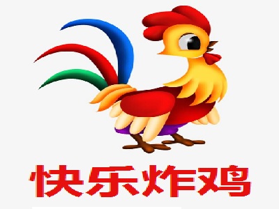 快乐炸鸡加盟