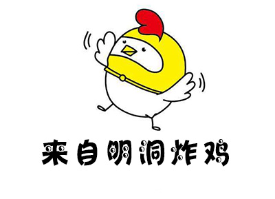 来自明洞炸鸡加盟