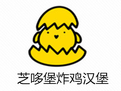 芝哆堡炸鸡汉堡加盟
