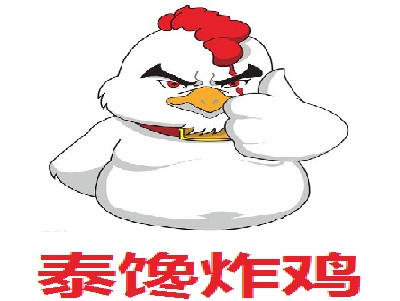 泰馋炸鸡加盟费