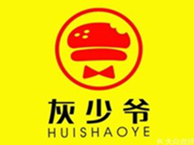 灰少爷汉堡炸鸡加盟