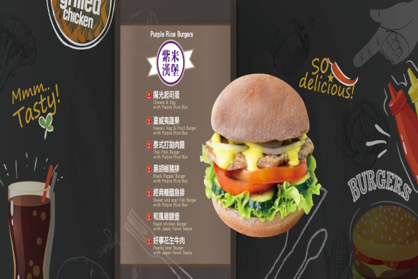 番茄村汉堡加盟