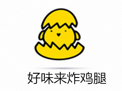 好味来炸鸡腿加盟费