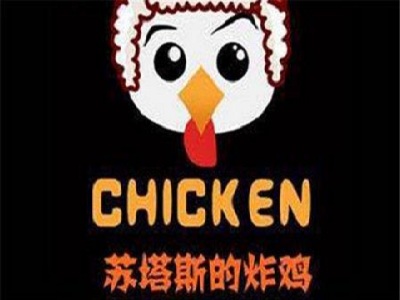 苏塔斯炸鸡加盟费