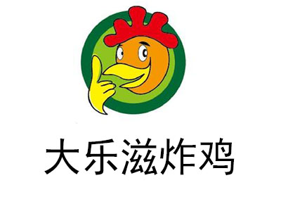 大乐滋炸鸡加盟费