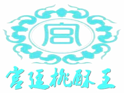 宫廷桃酥王加盟费