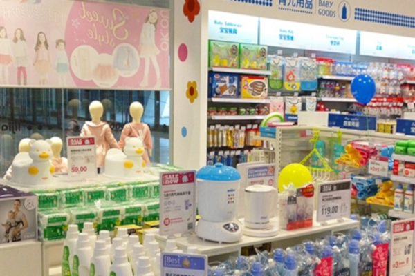 蓝家母婴用品加盟