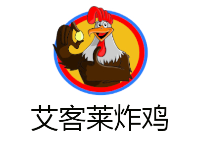 艾客莱炸鸡加盟