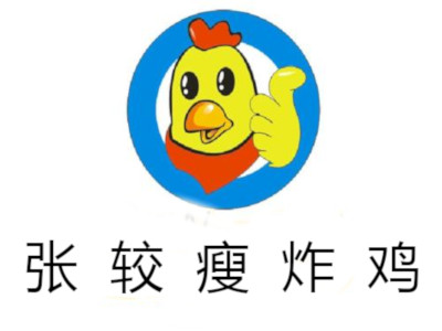 张较瘦炸鸡加盟