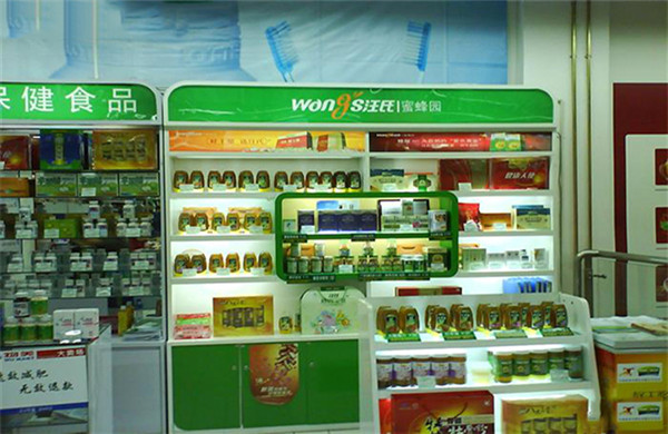 汪氏蜂蜜加盟费