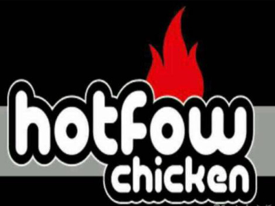 hotfow火釜炸鸡加盟