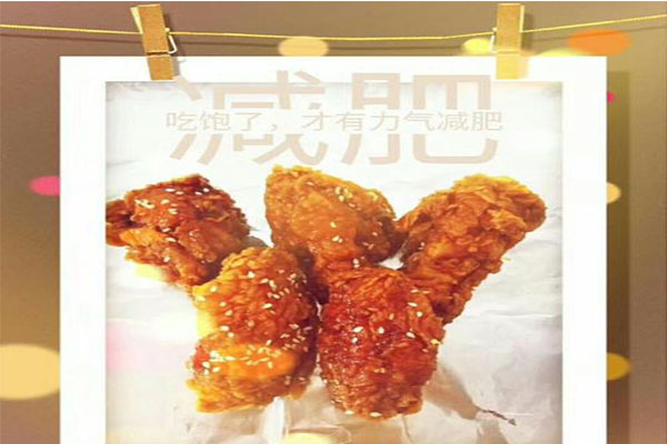 Flying Chicken炸鸡啤酒