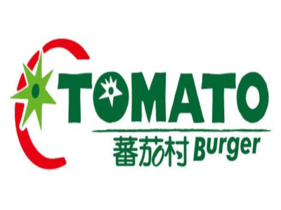 番茄村汉堡加盟费