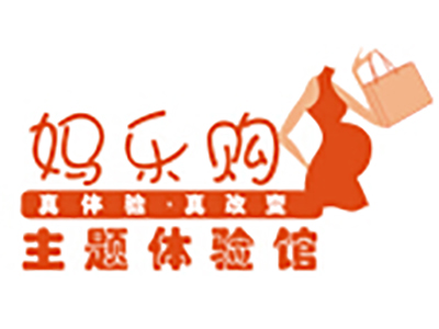 妈乐购母婴店加盟费