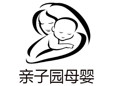 亲子园母婴加盟费