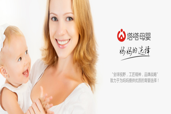 塔塔母婴用品加盟费