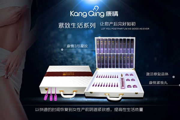 康情母婴护理加盟