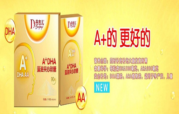 丹吉儿母婴用品加盟费