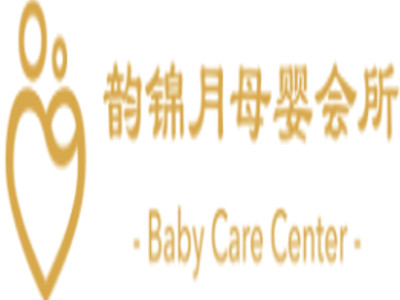 韵锦月母婴会所加盟费