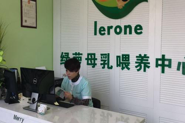 绿萝国际母婴护理加盟费