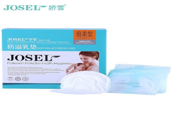 娇雪母婴护理加盟费