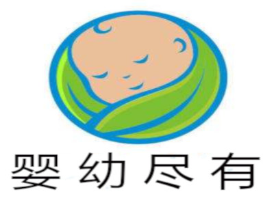 婴幼尽有母婴店