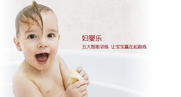 妇婴乐母婴店加盟店