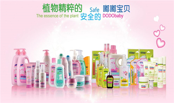 嘟嘟宝贝母婴洗护加盟店