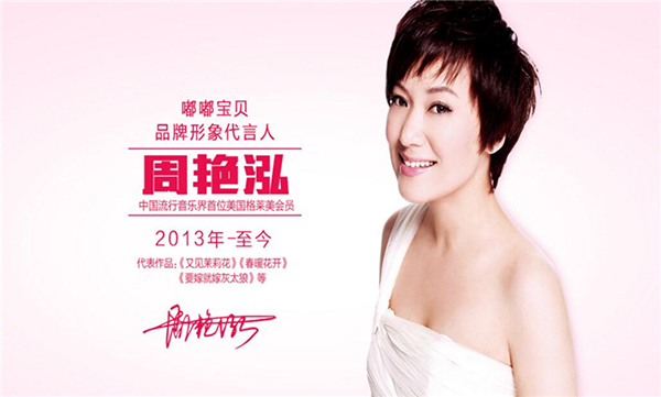 嘟嘟宝贝母婴洗护加盟店