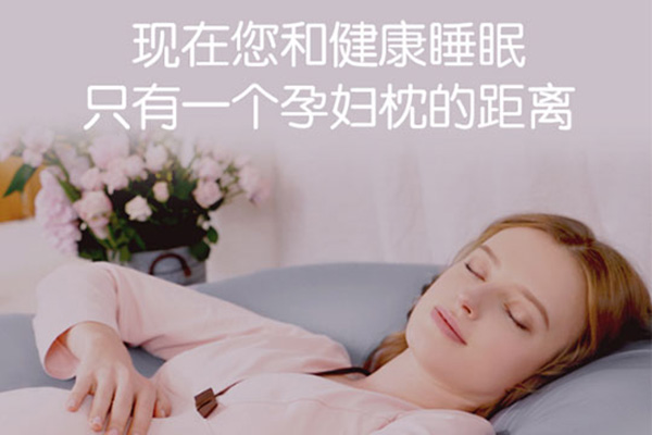 福孕妈咪母婴用品