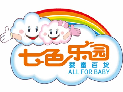 七色乐园母婴百货加盟费