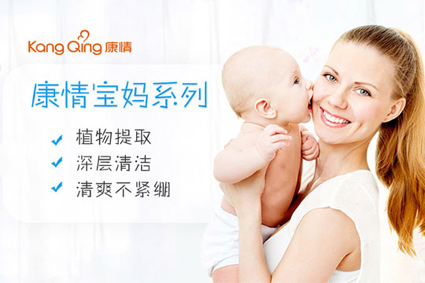 康情母婴护理加盟费