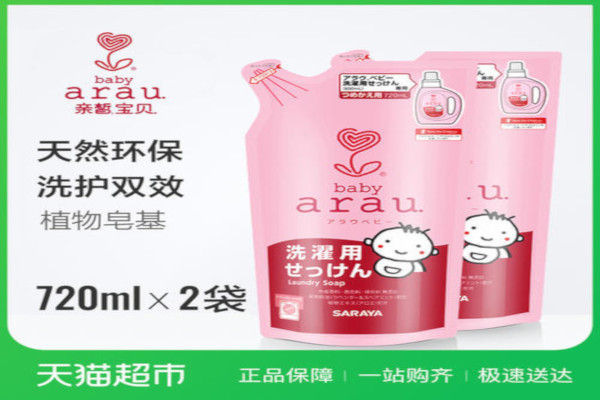 亲皙宝贝母婴用品加盟费