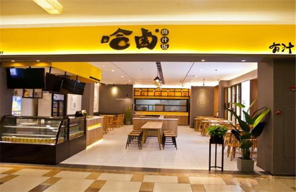 哈卤卤汁快餐饭加盟费
