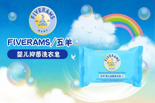 五羊母婴加盟费