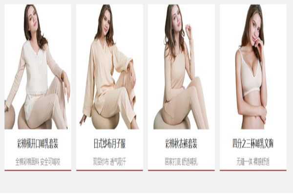 塔塔母婴用品加盟费