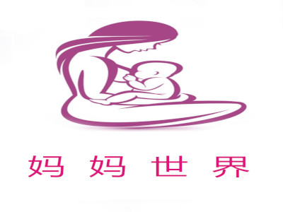 妈妈世界母婴用品加盟费