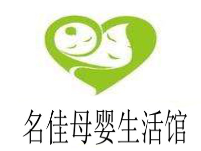 名佳母婴店加盟费