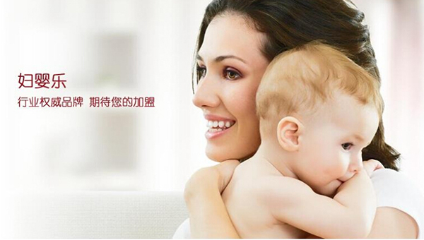妇婴乐母婴店加盟店